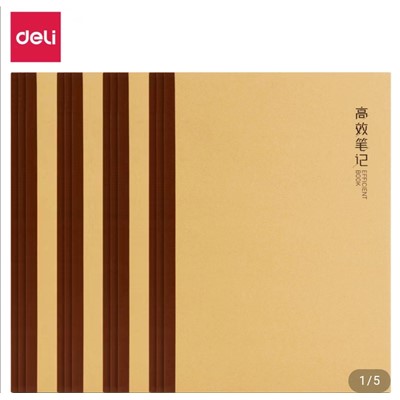 得力筆記本薄本冊(cè)WB540辦公無(wú)線裝訂本60張B5